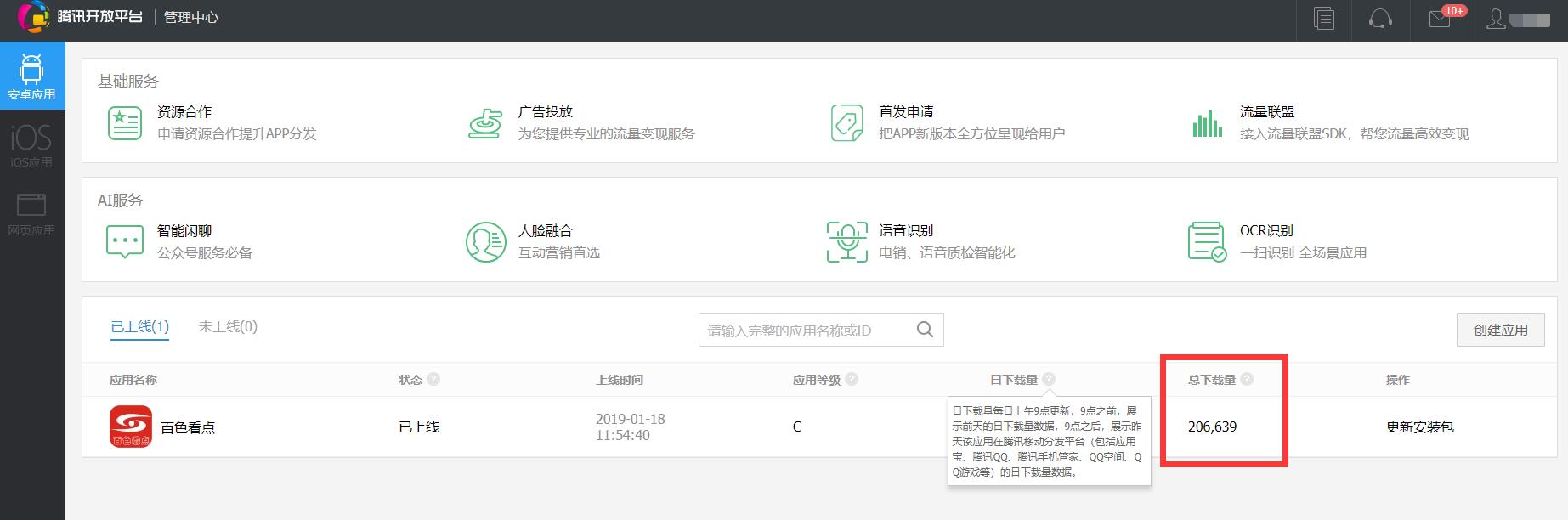 QQ截图20201022170523.jpg