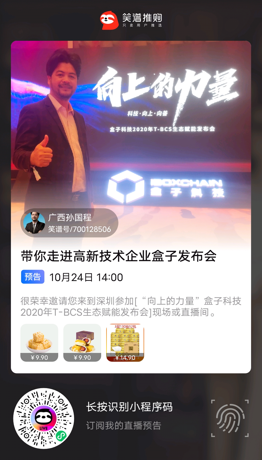 微信图片_20201024150747.jpg