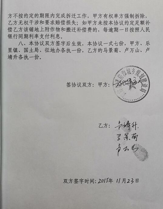 QQ截图20201024172347.jpg