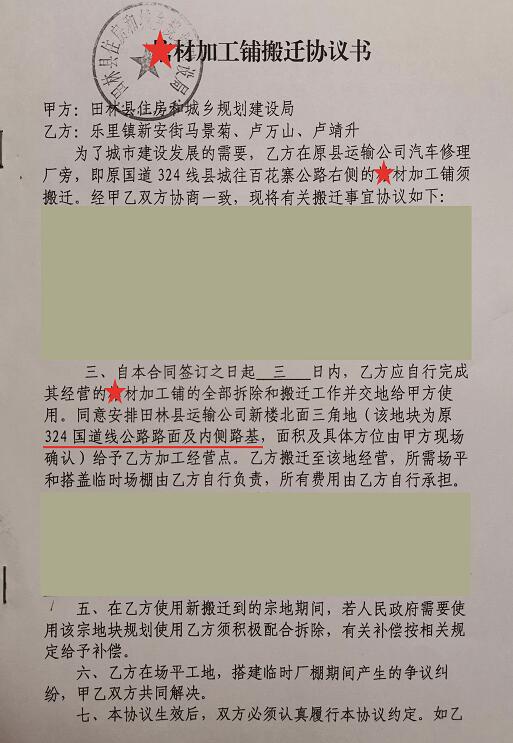 QQ截图20201024172338.jpg