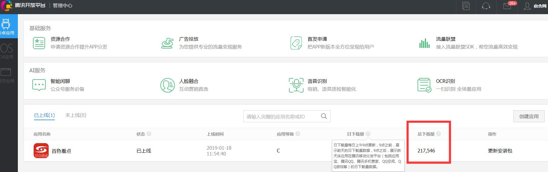 QQ截图20201103165237.jpg