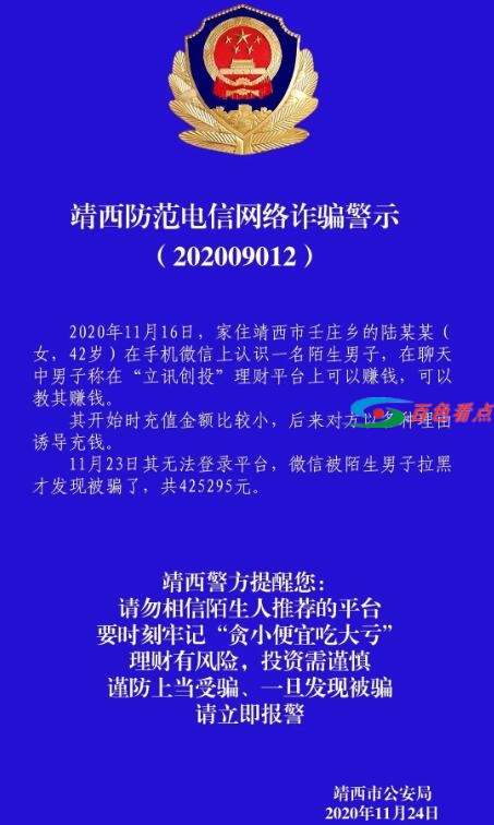 QQ截图20201124204902.jpg