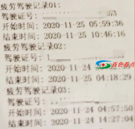 微信图片_20201127094006.jpg