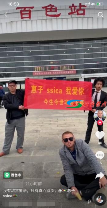 QQ截图20201129170507.jpg