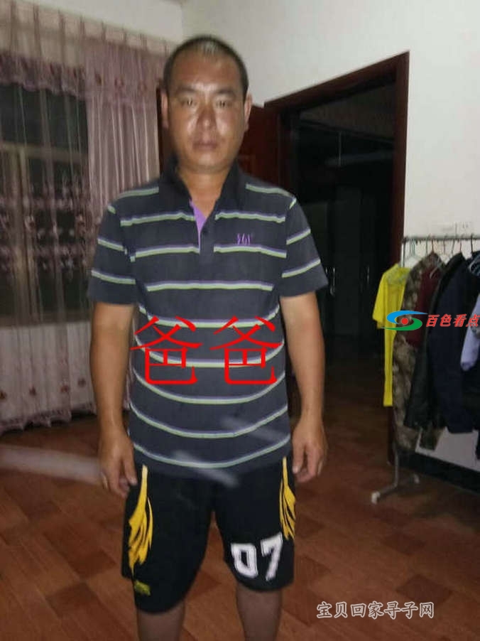 225334vooj84p1w8vy808o.jpg
