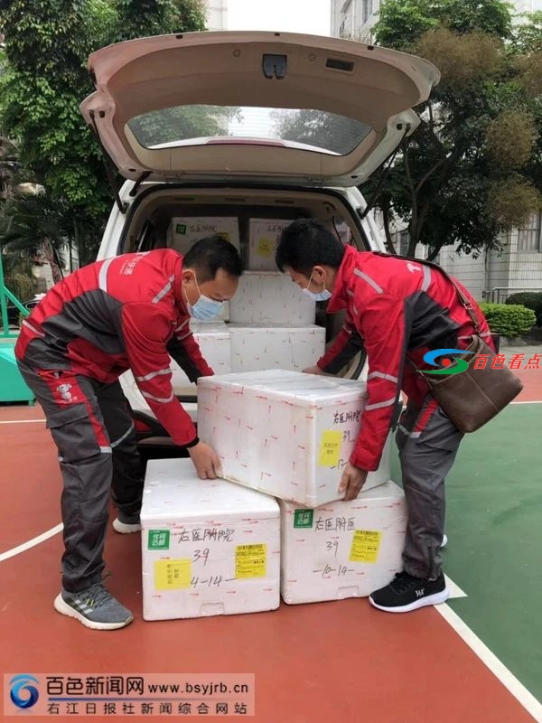 微信图片_20201210133057.jpg