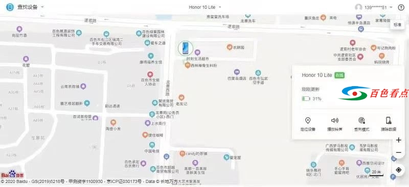 微信图片_20201217092632.jpg