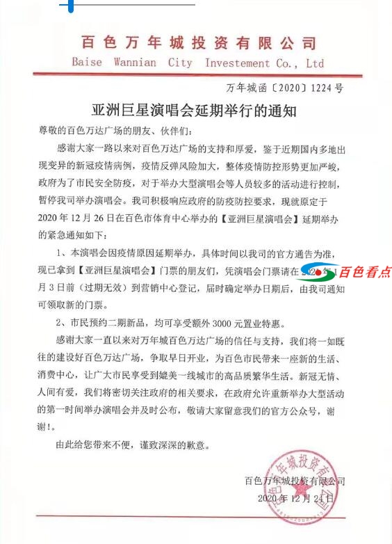 QQ截图20201224215635.jpg
