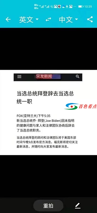QQ截图20210103004751.jpg