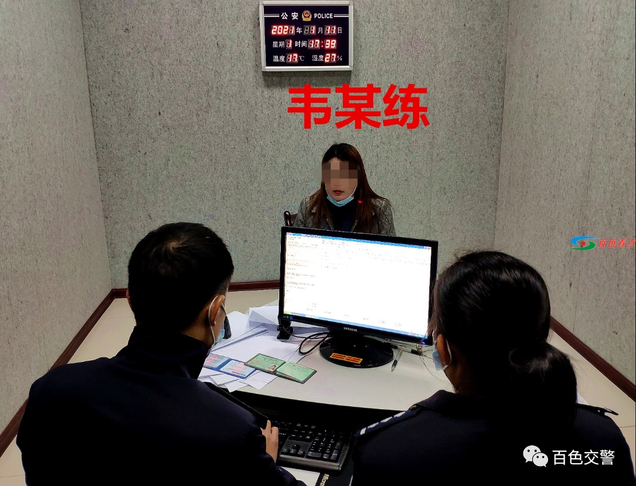 微信图片_20210115092446.jpg