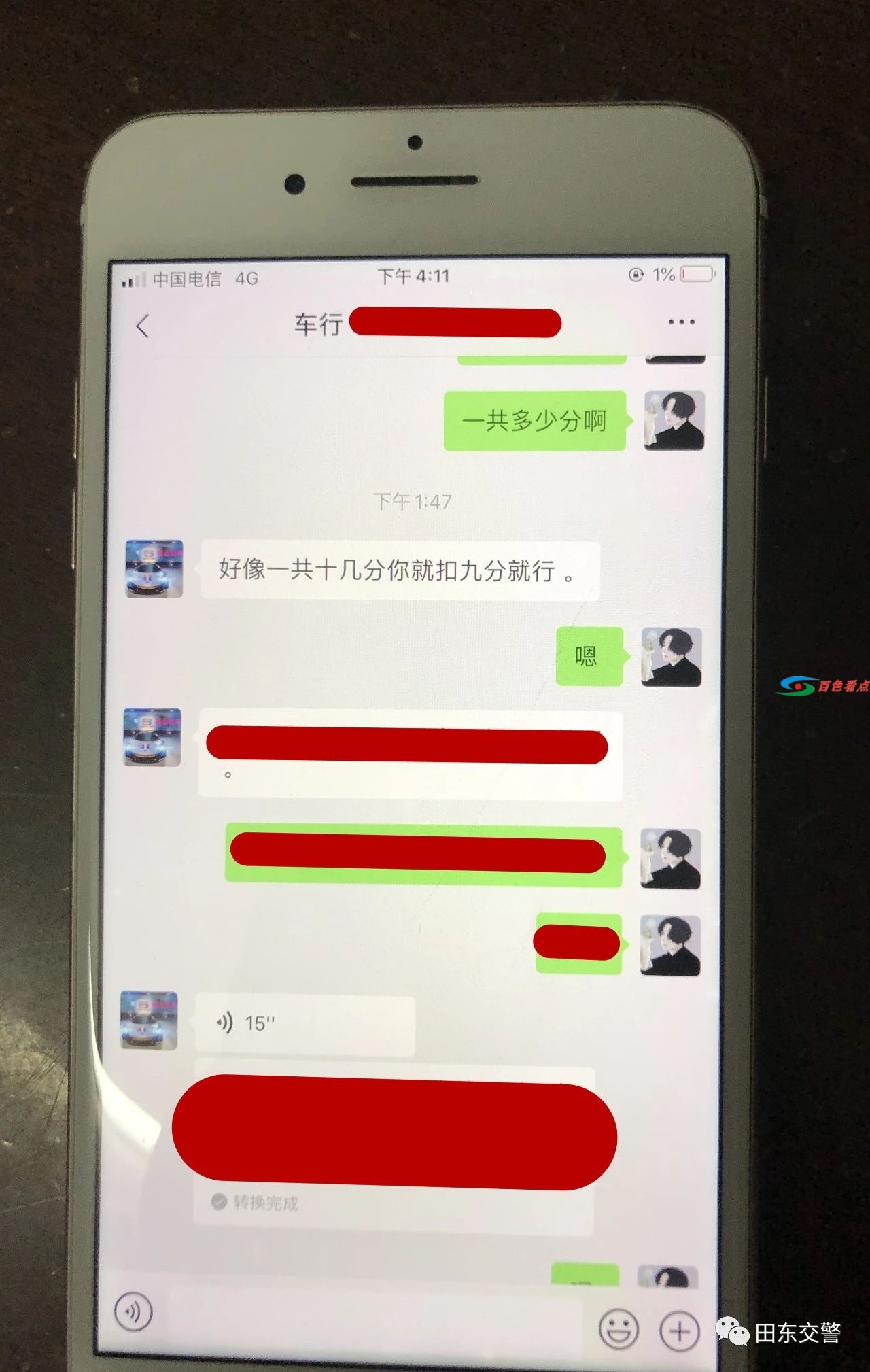 微信图片_20210115092514.jpg