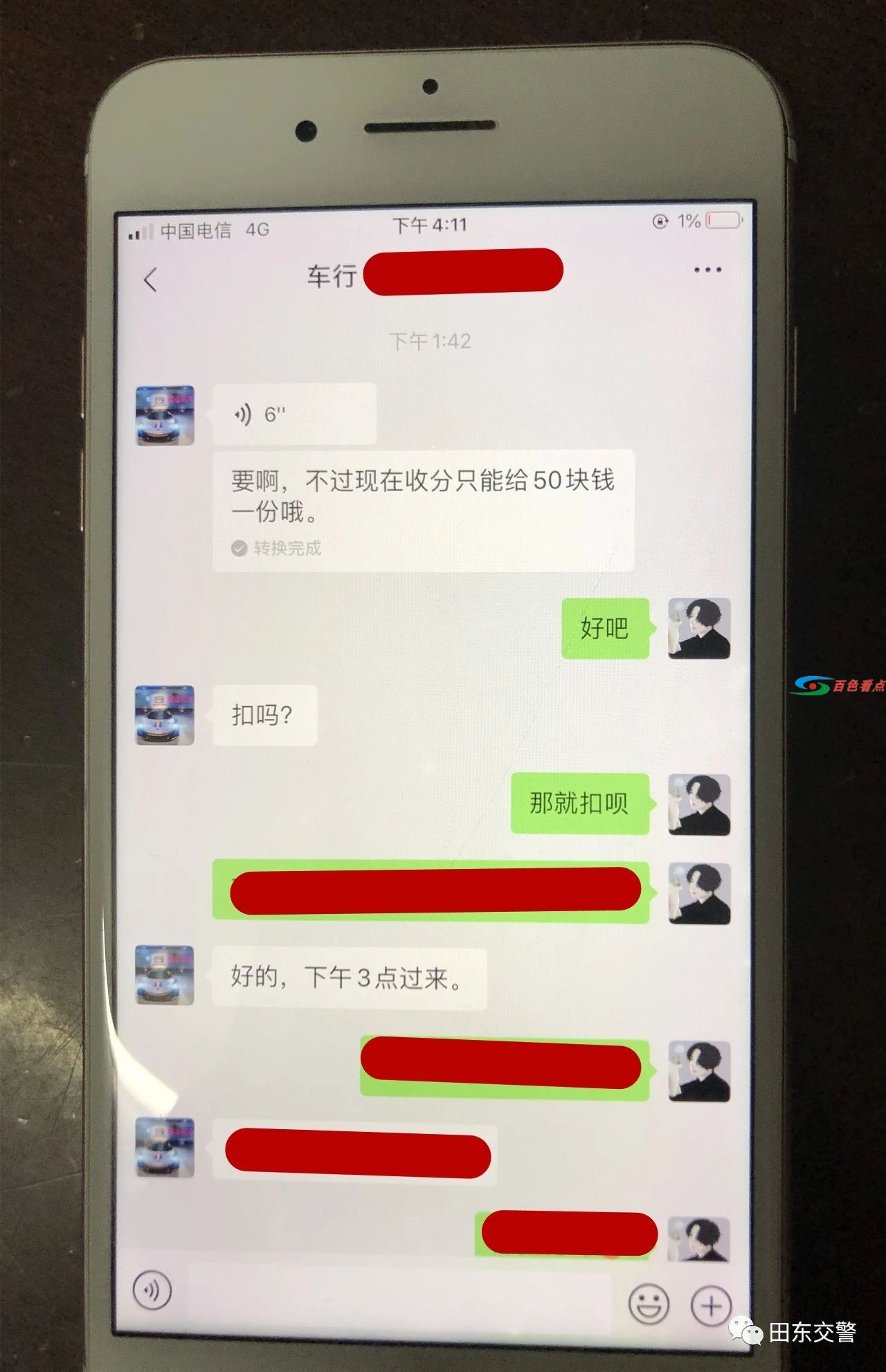 微信图片_20210115092518.jpg