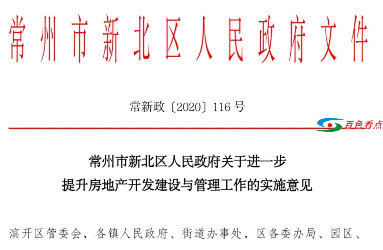 QQ截图20210116135929.jpg
