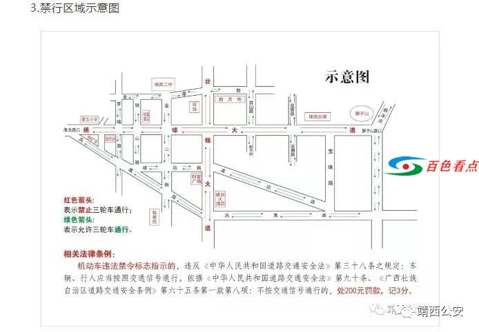 微信图片_20210119085850.jpg