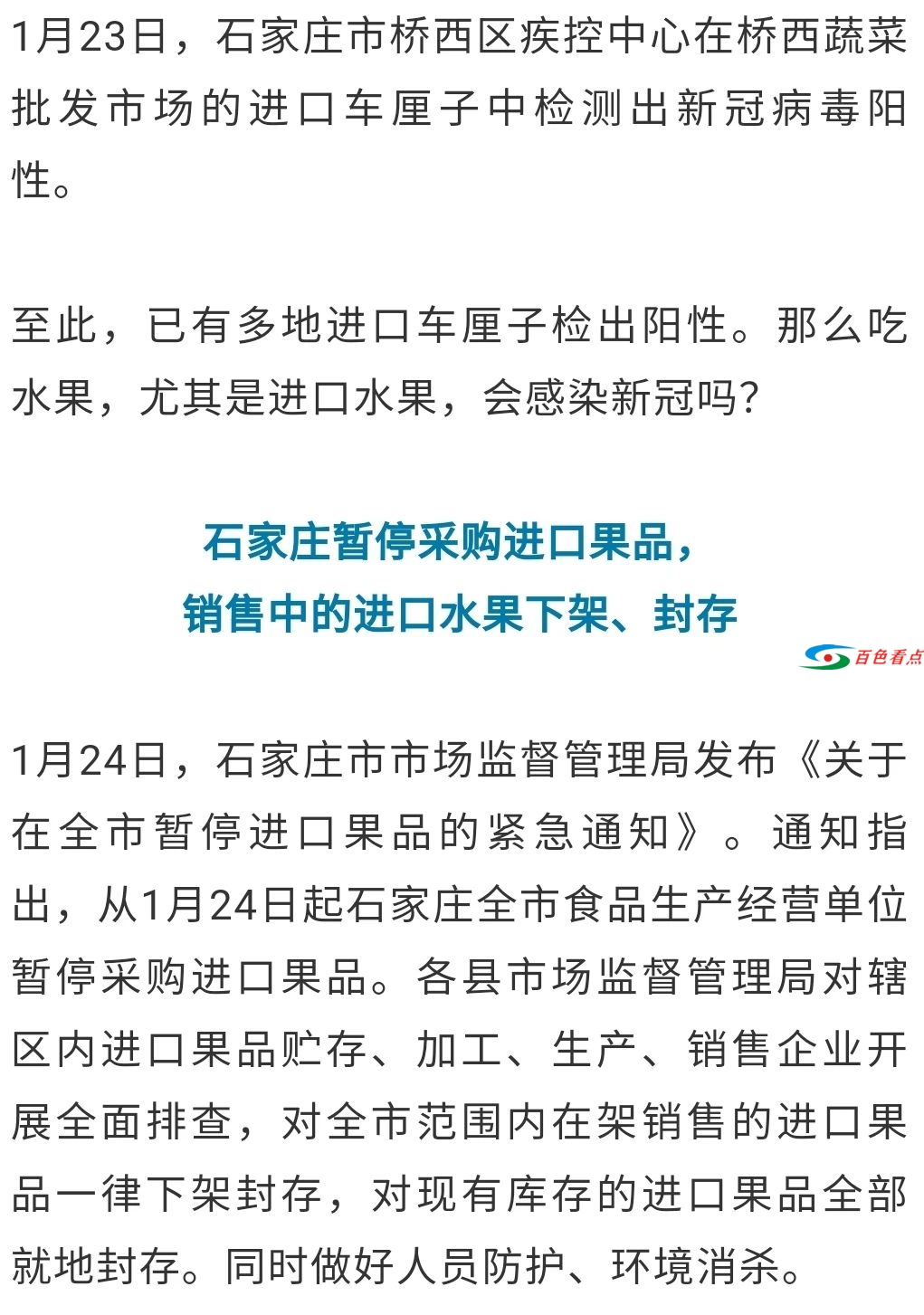 微信图片_20210125173800.jpg