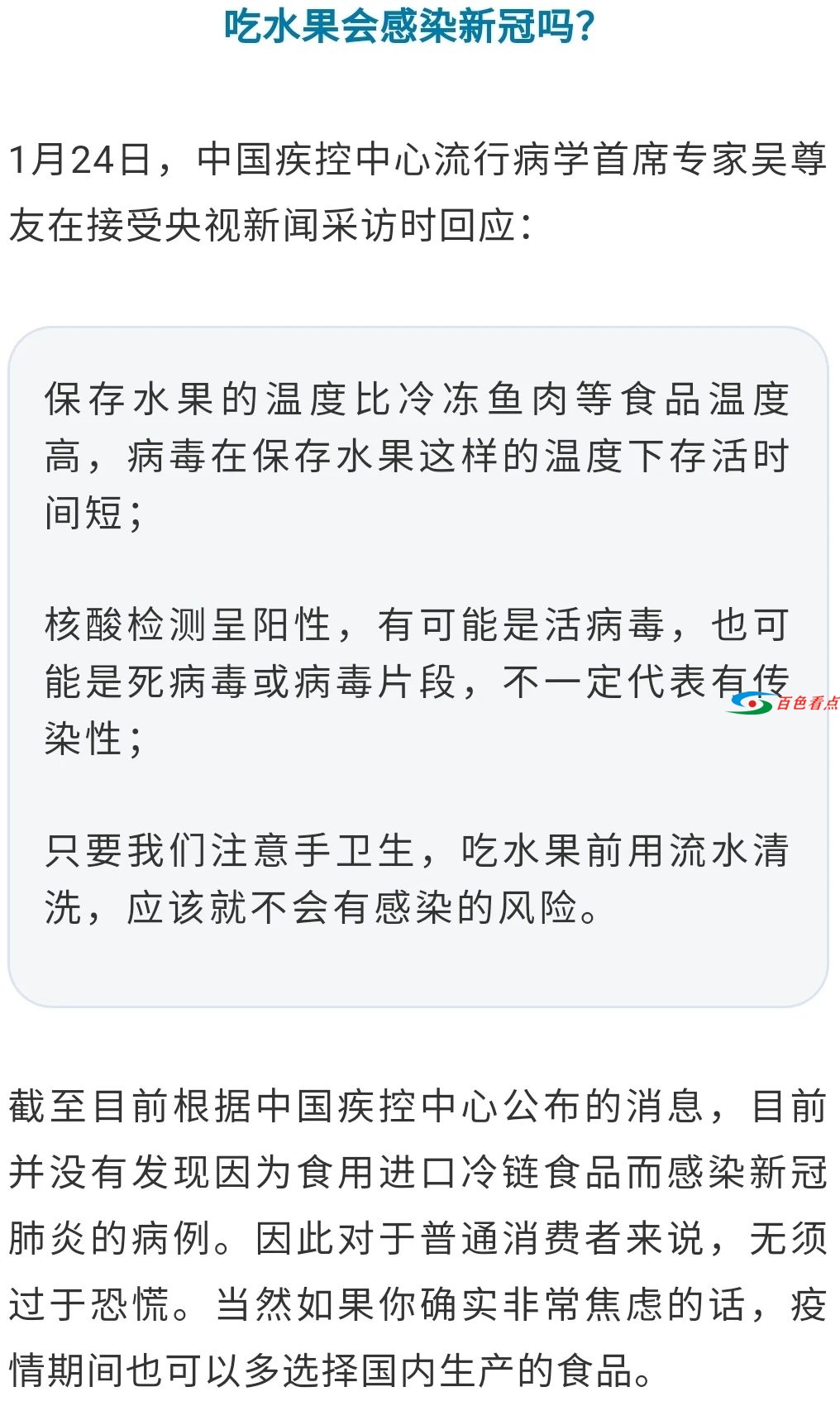 微信图片_20210125173813.jpg