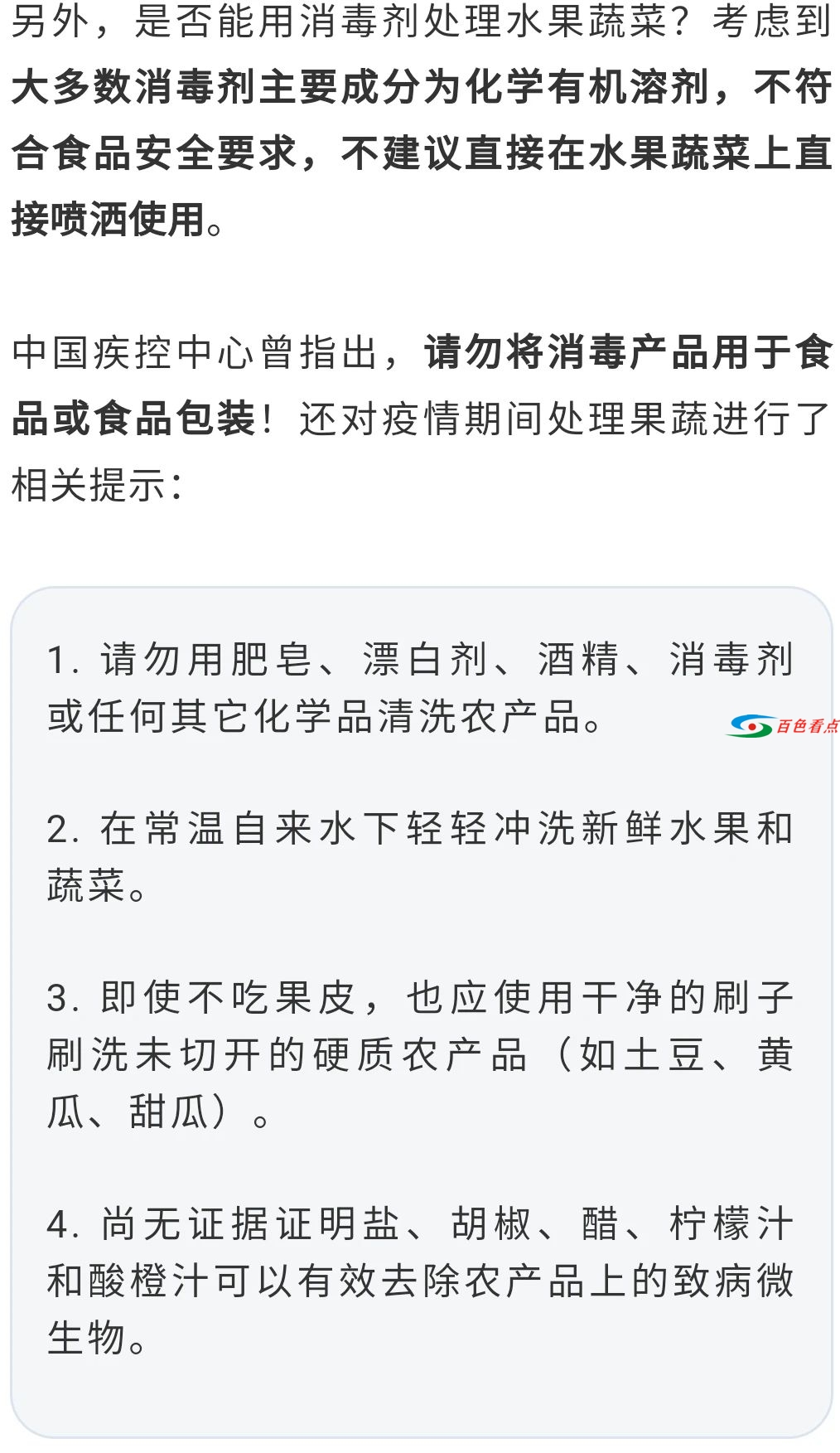 微信图片_20210125173819.jpg