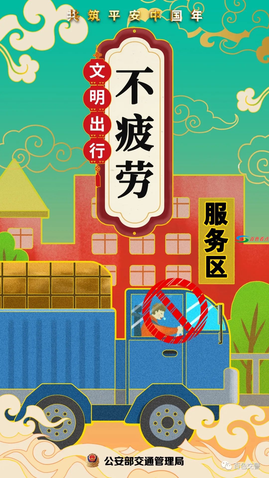 微信图片_20210126085904.jpg