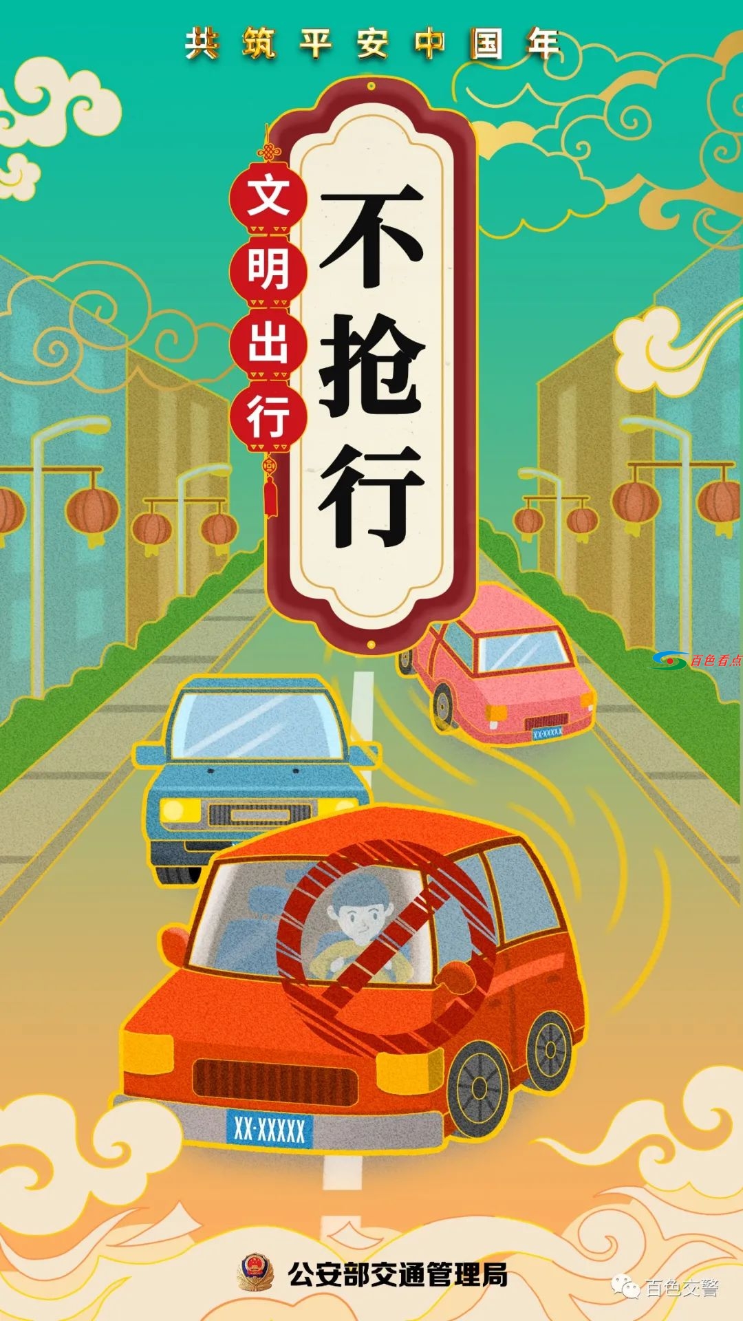 微信图片_20210126085908.jpg