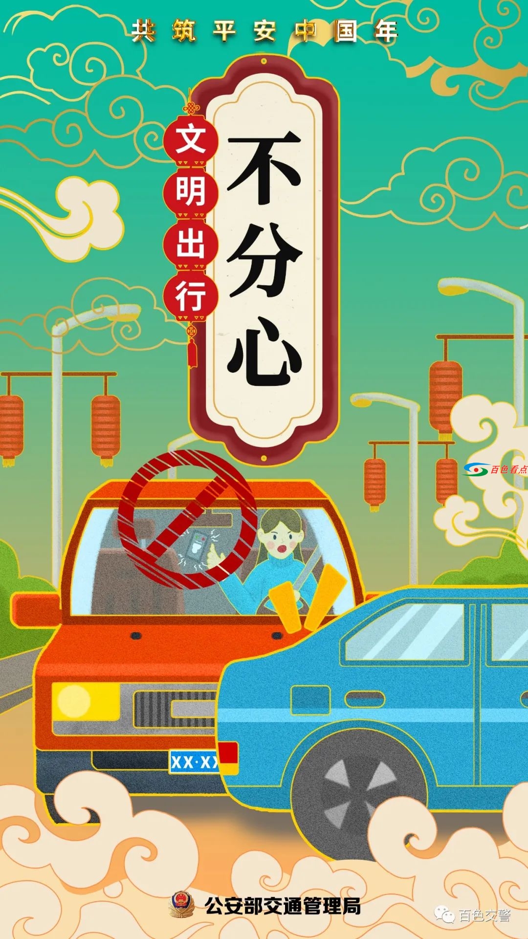 微信图片_20210126085916.jpg
