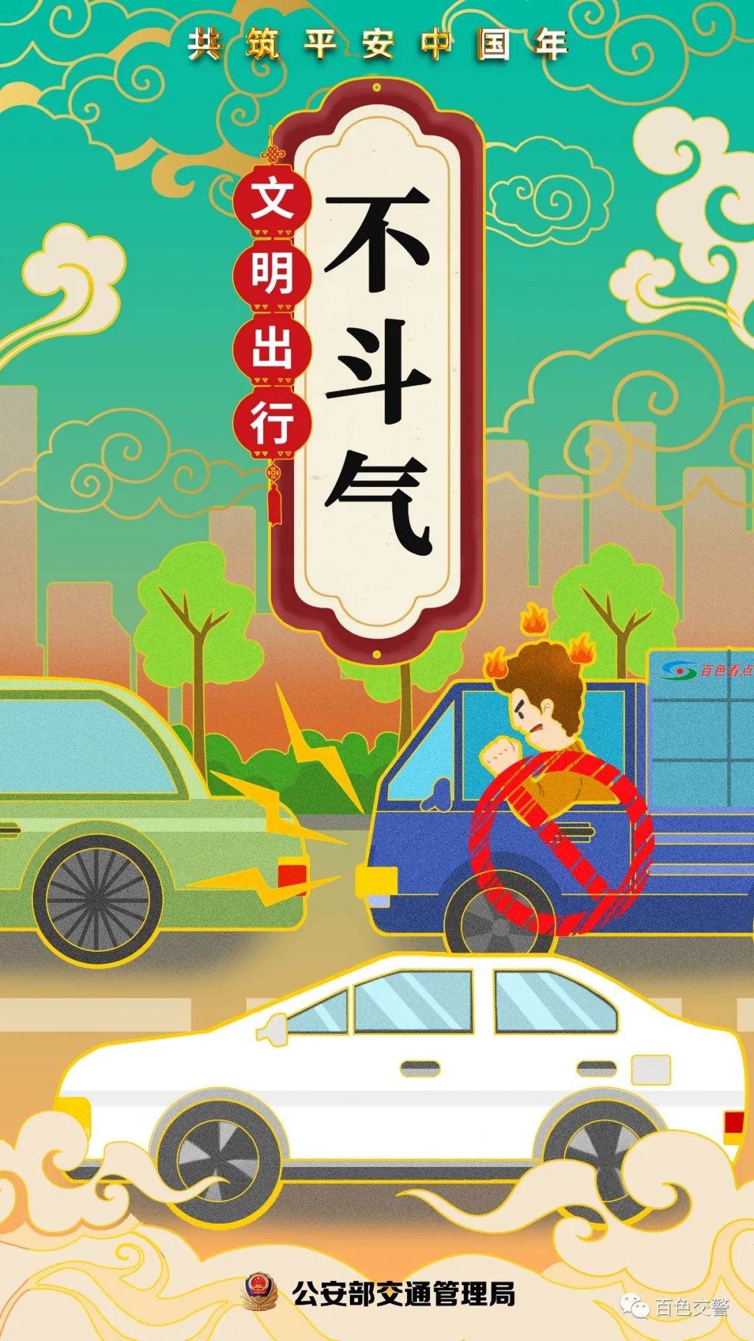 微信图片_20210126085919.jpg