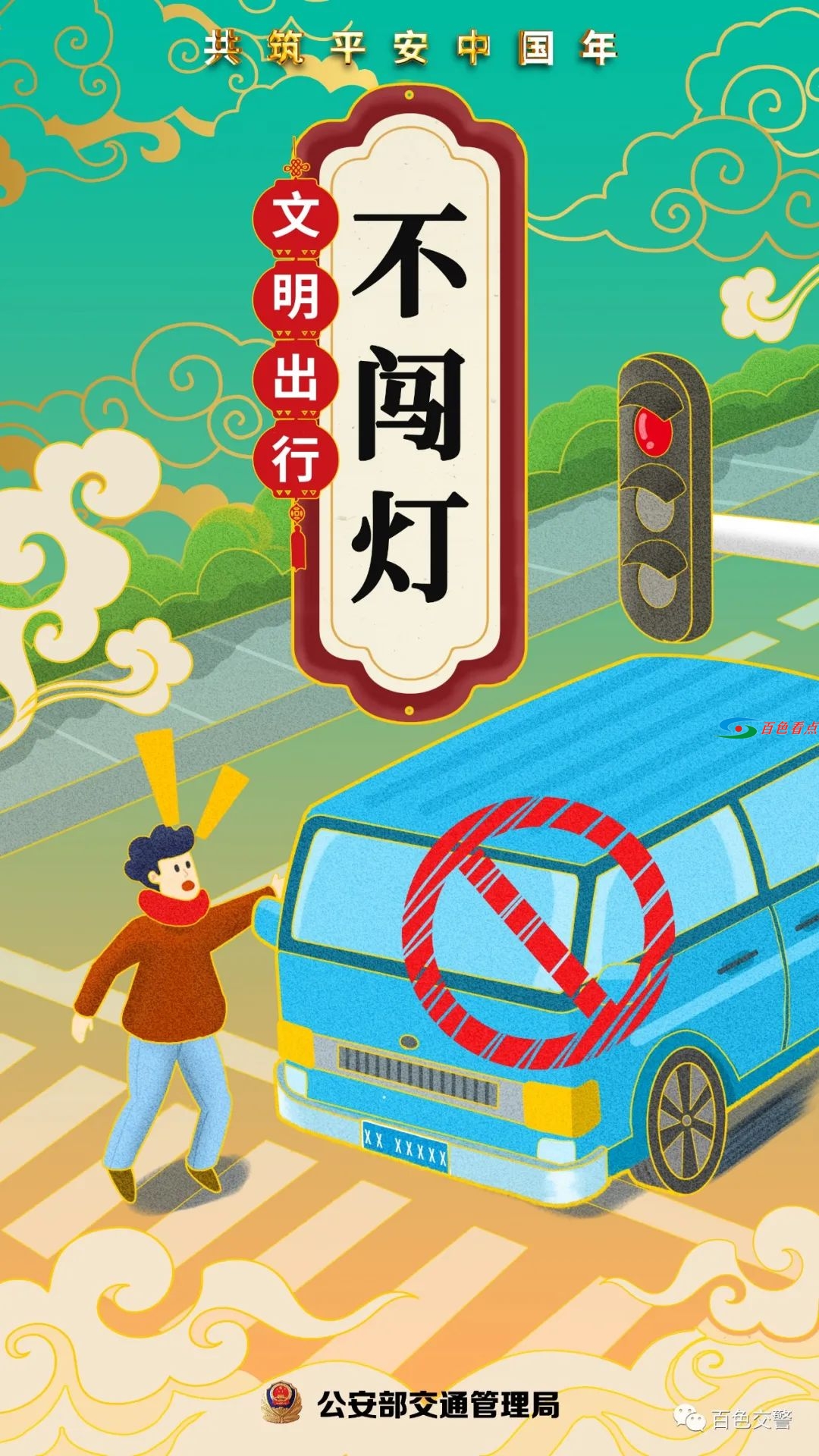 微信图片_20210126085923.jpg