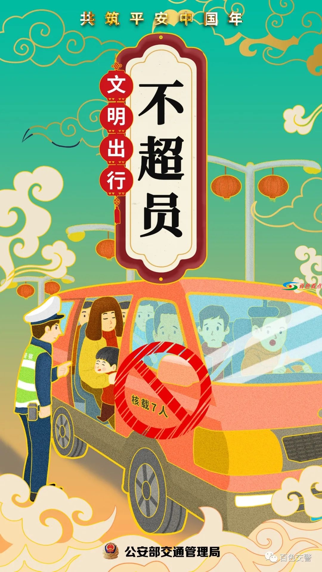 微信图片_20210126085926.jpg