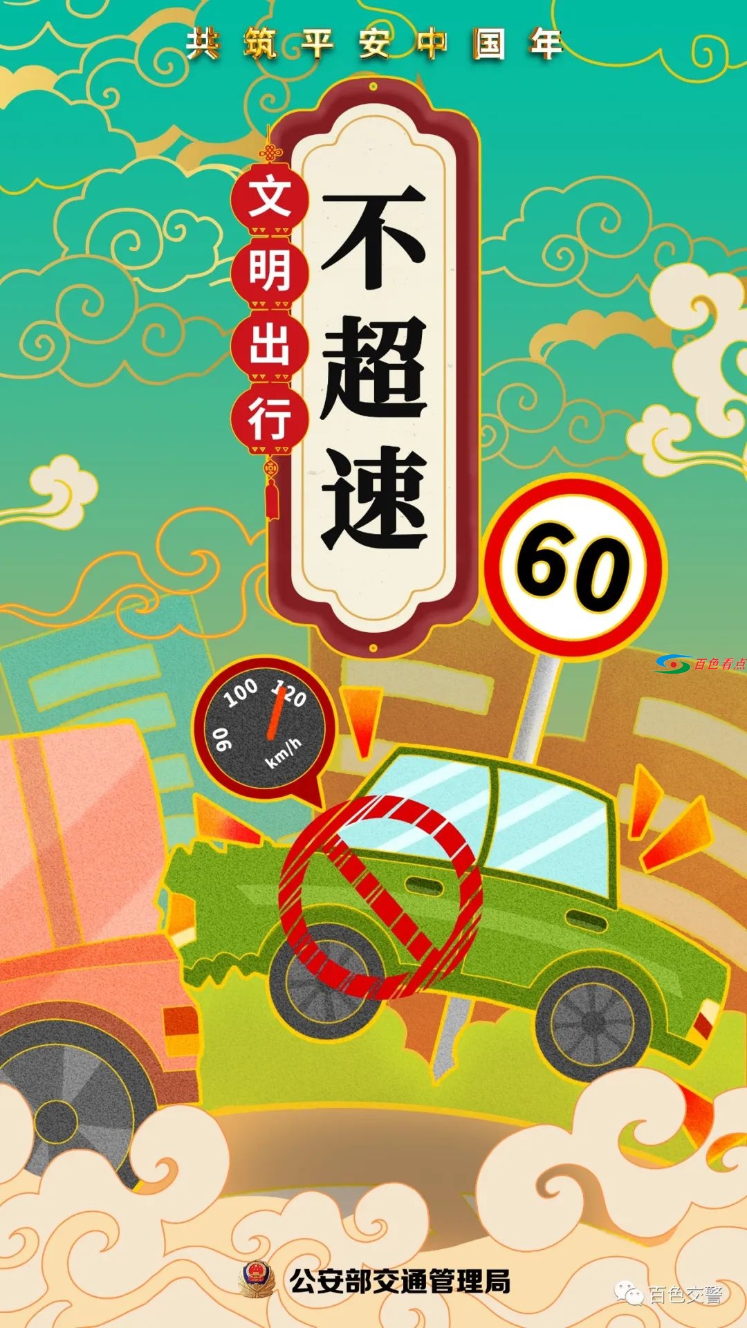 微信图片_20210126085931.jpg