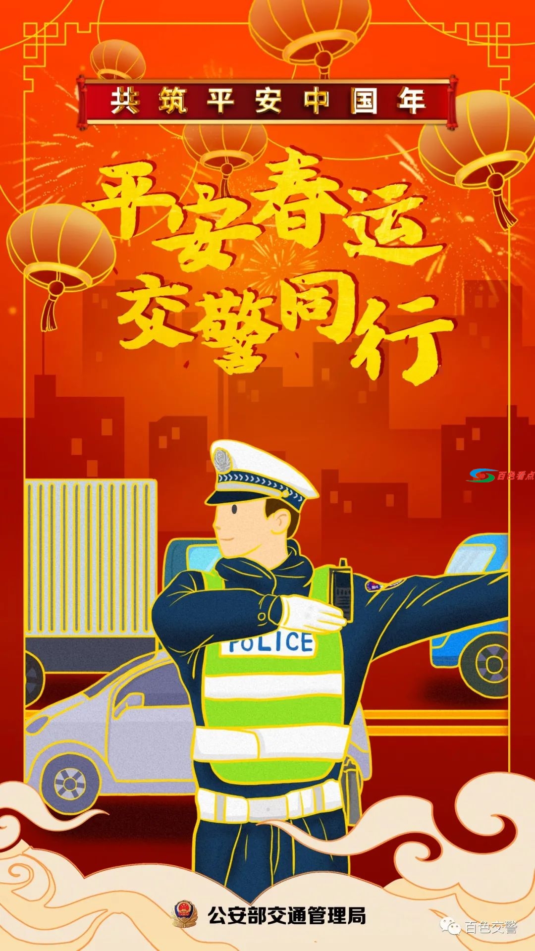 微信图片_20210126085935.jpg