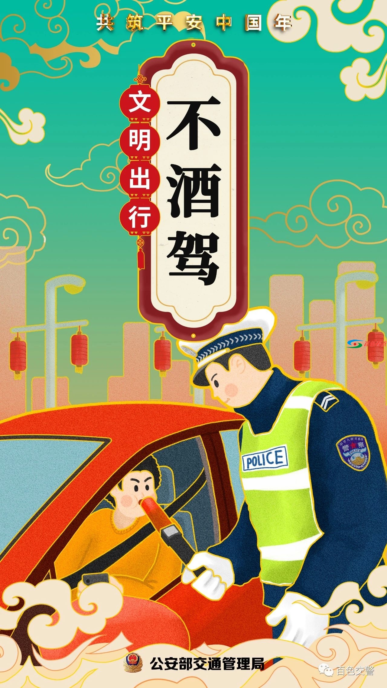 微信图片_20210128090656.jpg