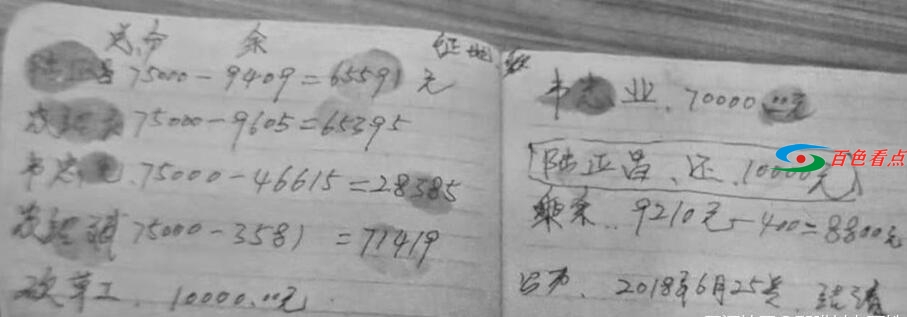 QQ截图20210130051325.jpg