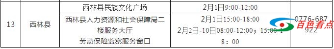 QQ截图20210201150430.jpg
