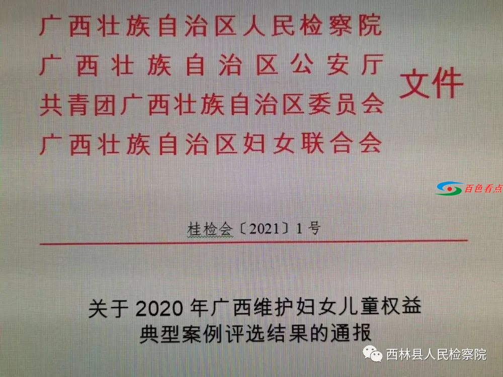 微信图片_20210202092425.jpg