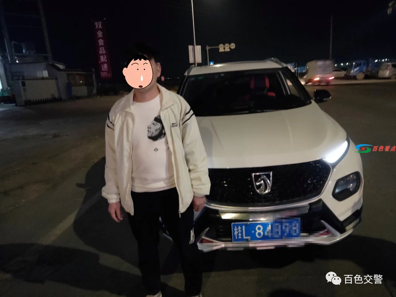 微信图片_20210204091223.jpg