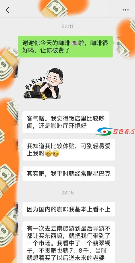 QQ截图20210208080753.jpg