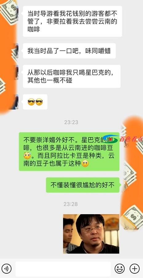 QQ截图20210208080810.jpg