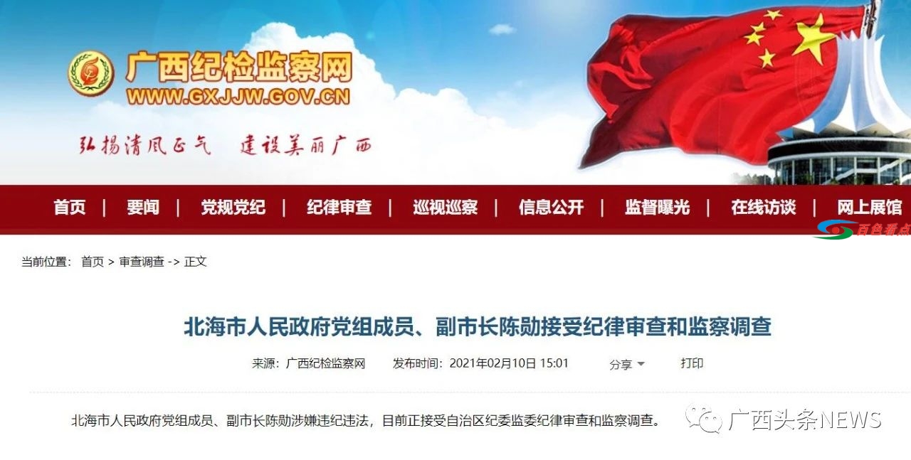 微信图片_20210211121907.jpg