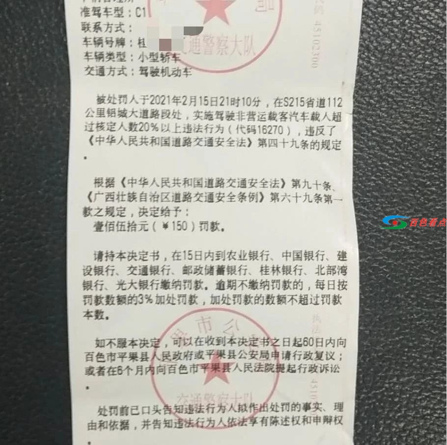 微信图片_20210219092304.jpg