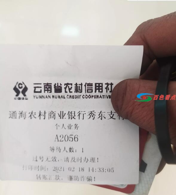 QQ截图20210219142759.jpg