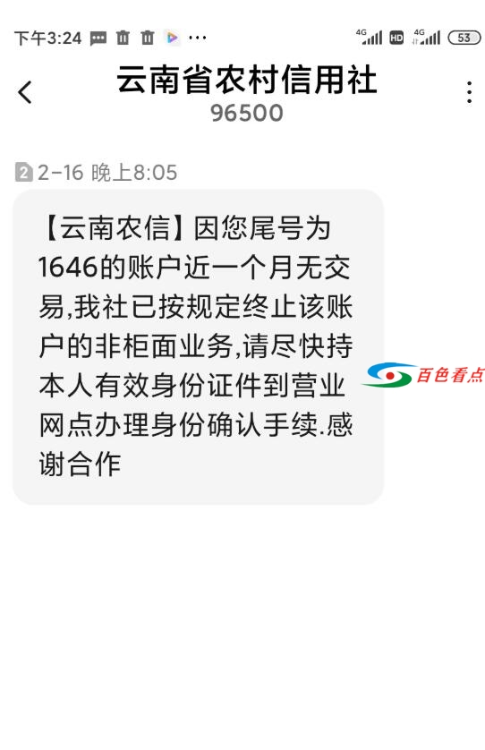 QQ截图20210219142812.jpg