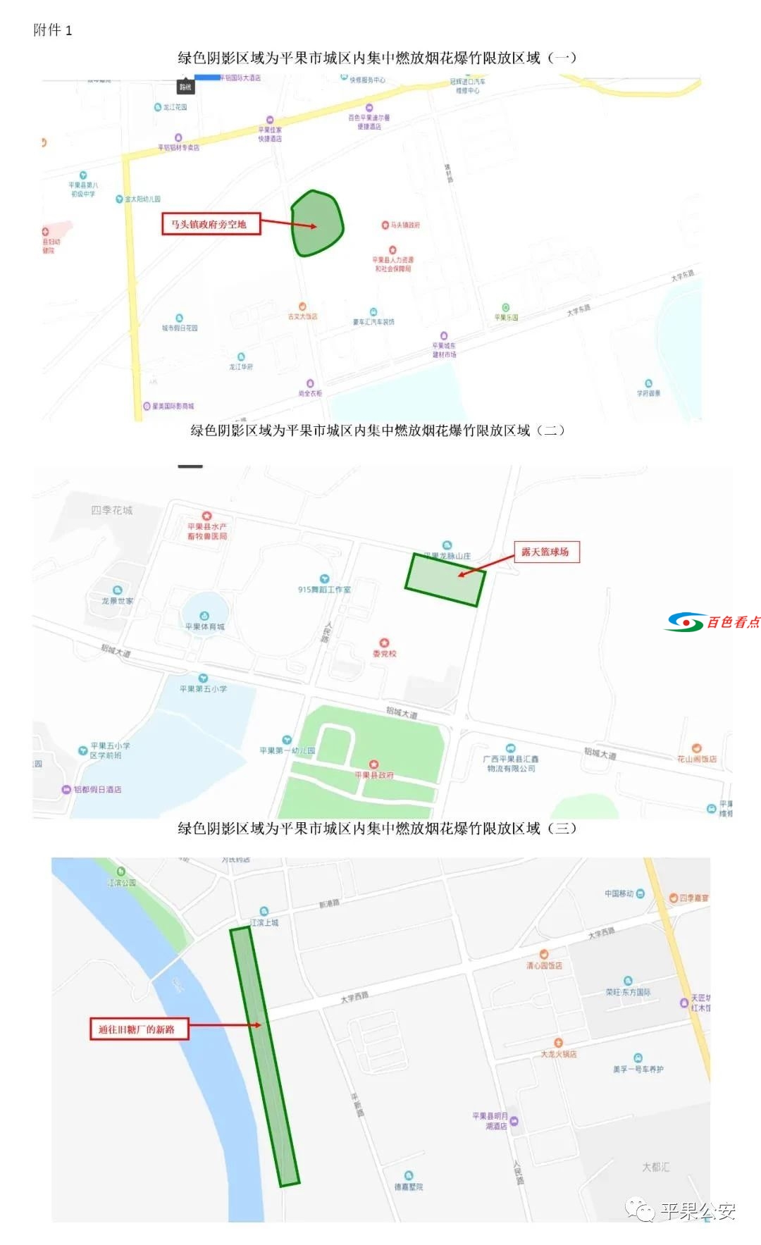 微信图片_20210220100849.jpg
