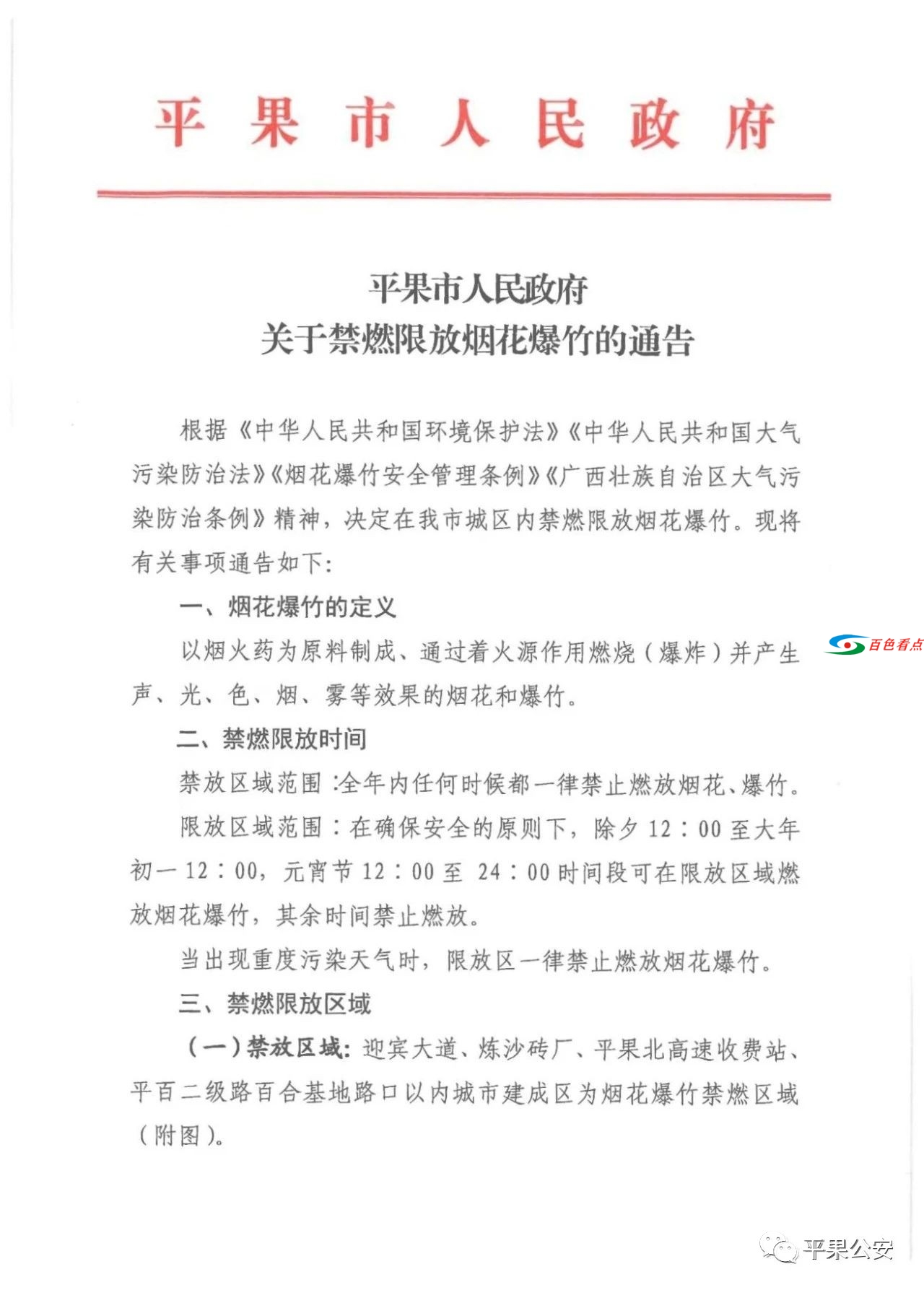 微信图片_20210220100841.jpg