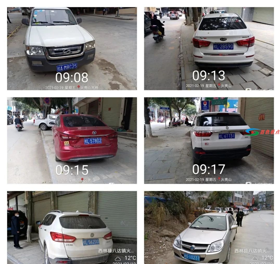 微信图片_20210224115336.jpg