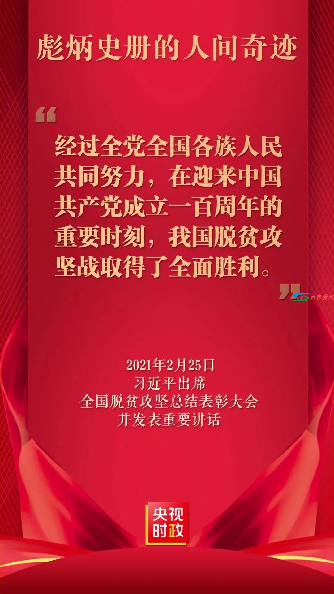 微信图片_20210226112127.jpg