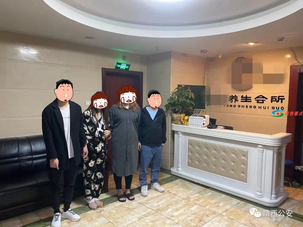 微信图片_20210228131449.jpg