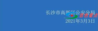 QQ截图20210304232439.jpg