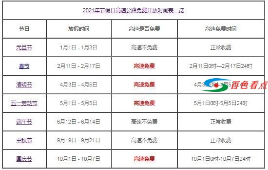微信图片_20210315154130.jpg