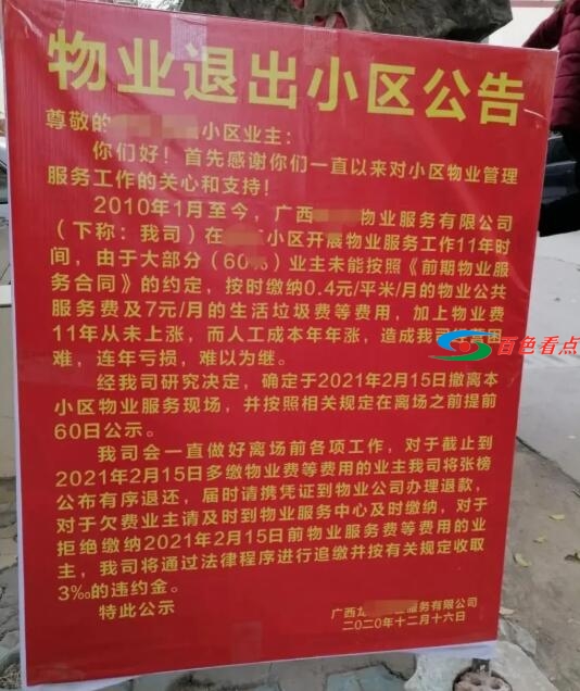 QQ截图20210316054304.jpg