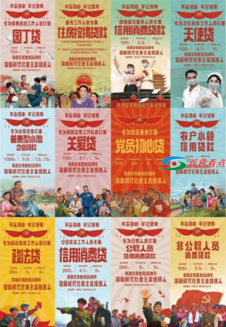 QQ截图20210325031800.jpg