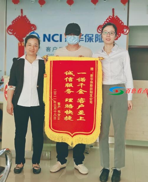 QQ截图20210330122137.jpg